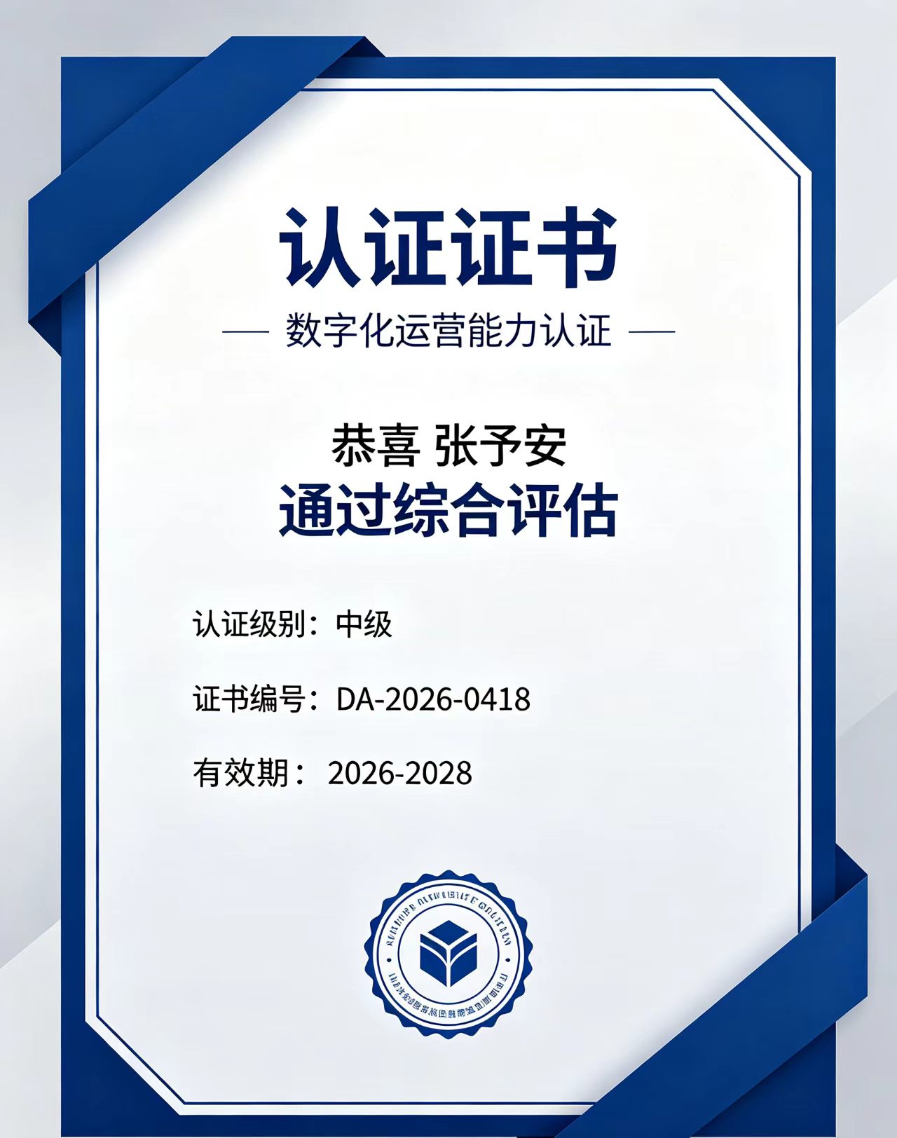 当地证件制作注意事项入门：从零避开这6个坑
