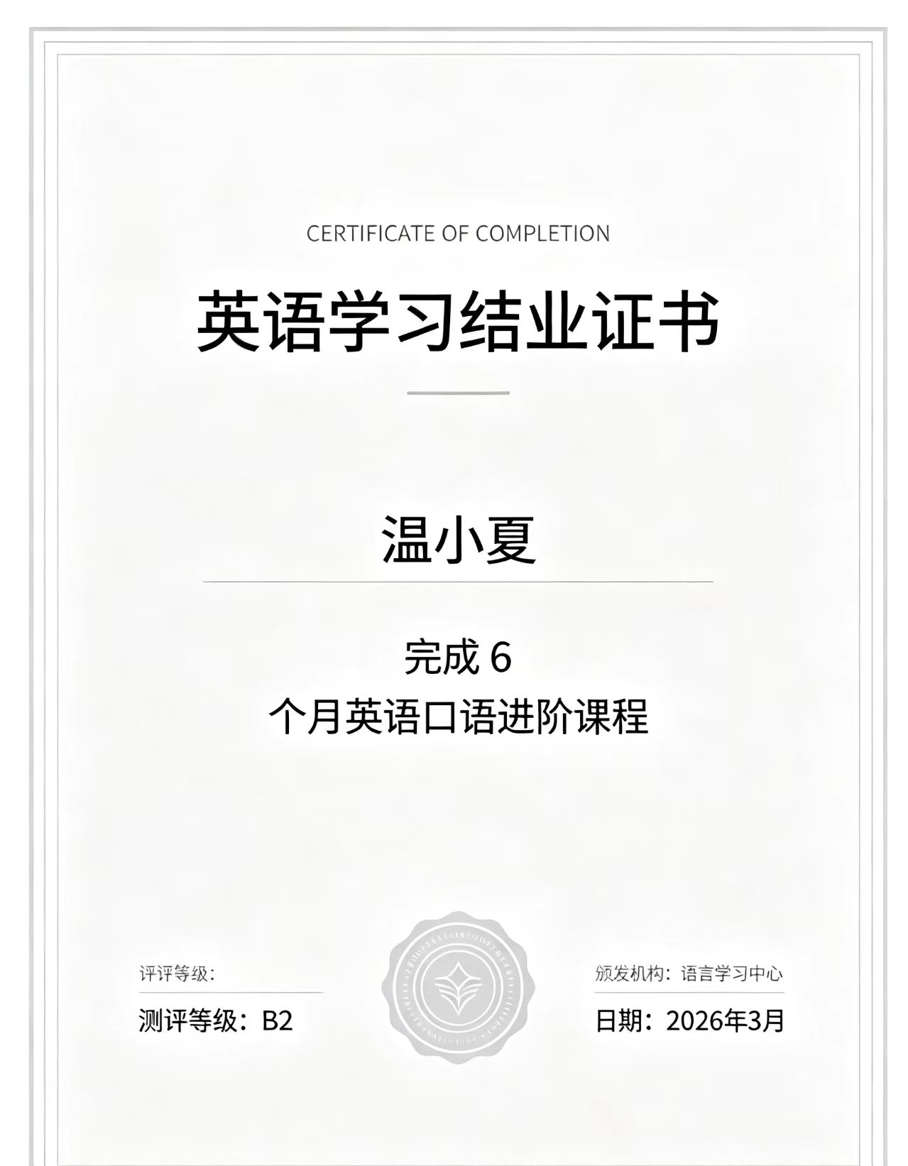 定做各种证书模板：5个你必须了解的底层印刷技术场景